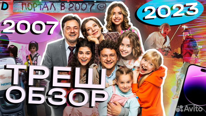 Превью для YouTube