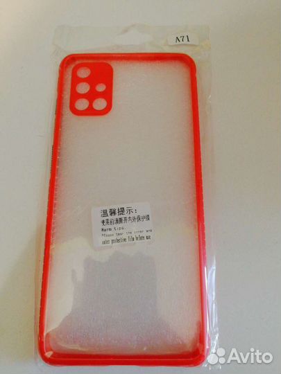 Чехол Samsung A 71