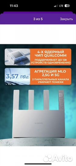 Wi fi роутер Xiaomi