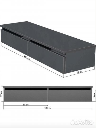 Консоль подвесная (тумба подвесная)