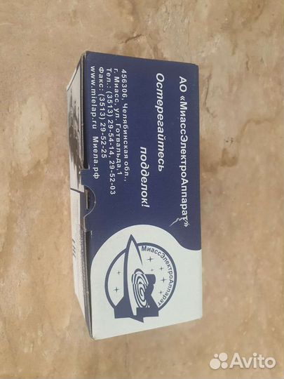 Втягивающее Ваз Классика Нива Стартера