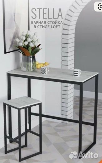 Стол барная стойка