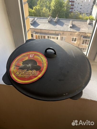 Казан чугунный