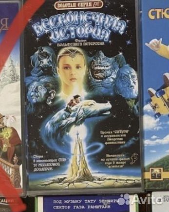 Комплект из 5 кассет одной посылкой /кассеты (VHS)