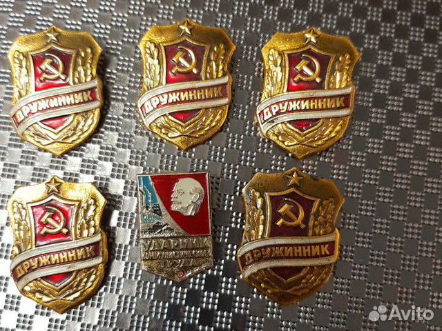 Дружинник,ударник Коммунистического труда