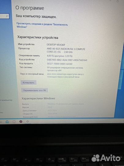 Ноутбук Lenovo