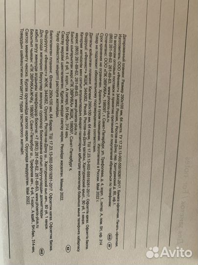 Планинг на каждый день