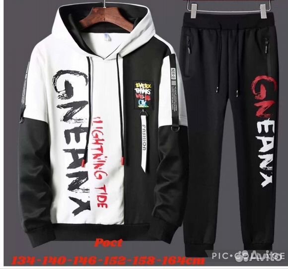 Спортивный костюм