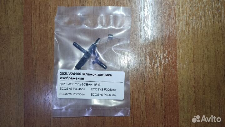 302LV24100 Флажок изображения Kyocera