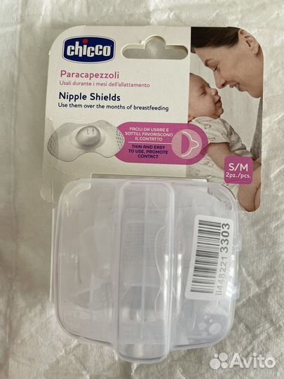 Накладки на грудь chicco s/m