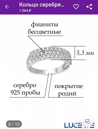 Серебряное кольцо и серьги набор