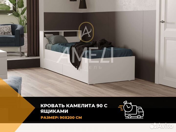 Кровать 140х200 см