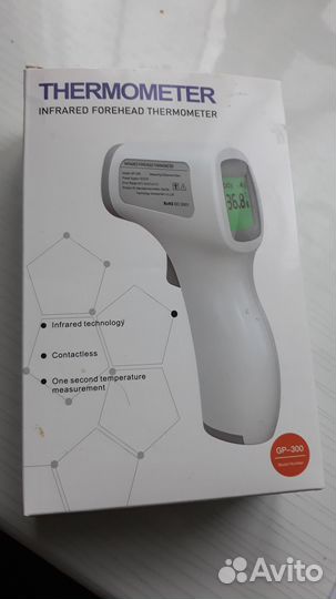 Термометр бесконтактный