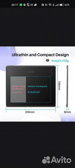 Графический планшет