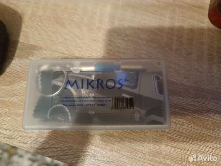 Очки для компьютера мужские