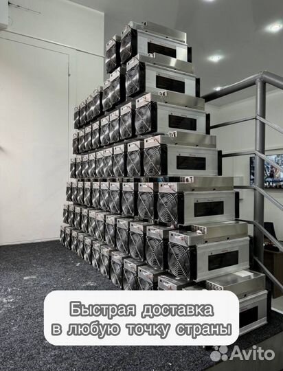 Antminer S19 90TH 88hip в отличном состоянии с гтд РФ