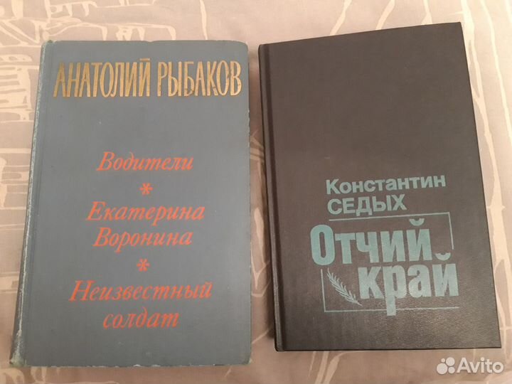 Советские книги