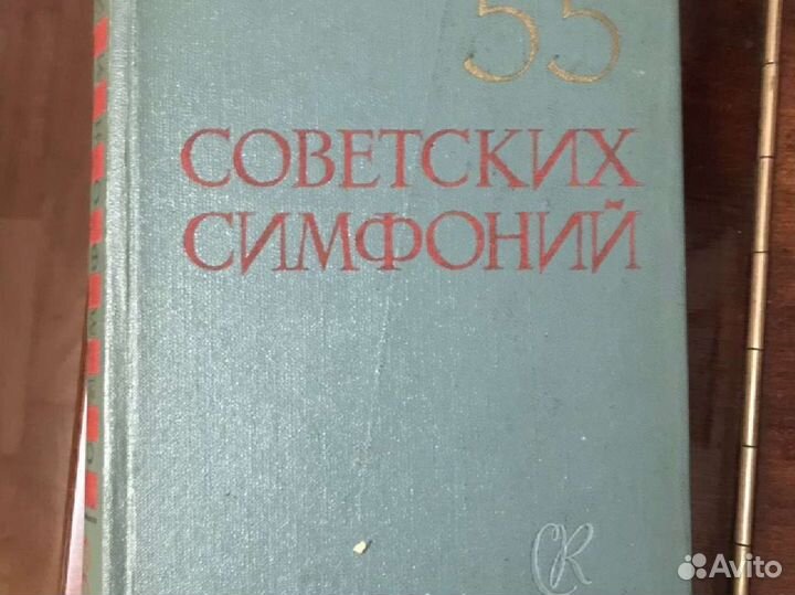 Ноты. книги. Чайковский. Мазель. Учебник. Музыкаль
