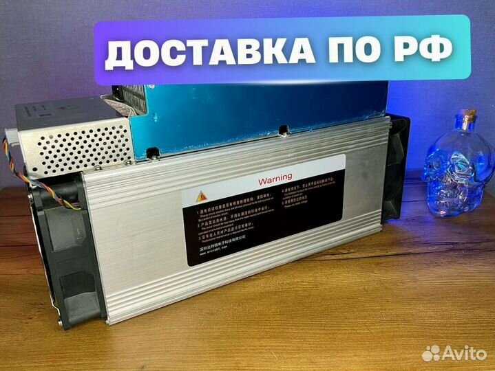 Айсикwhatsminerm50 124