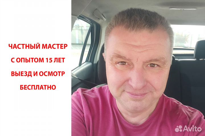 Ремонт стиральных машин Ремонт посудомоечных машин