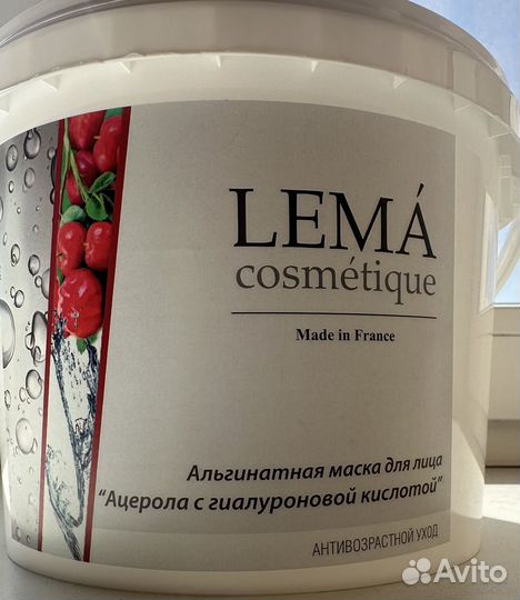 Альгинатная маска Lema антивозрастной уход