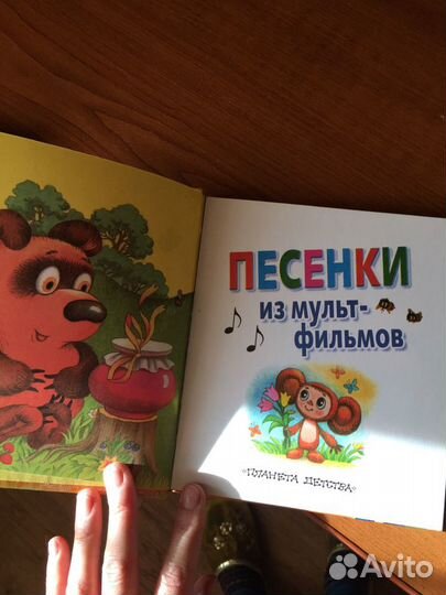 Детские книги новые (стихи и песни)