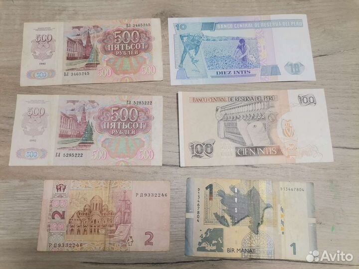 Банкноты