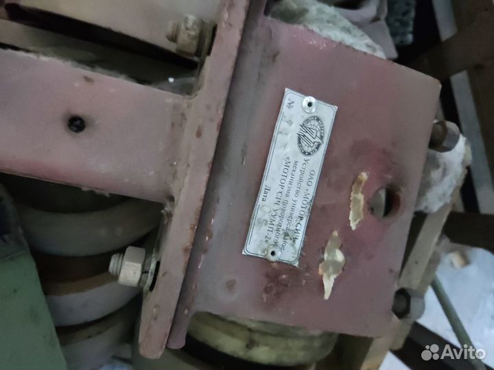 Механизм поворотный Мотор Сич уумп-2