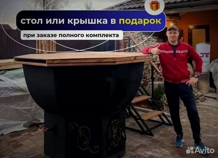 Банный чан с подсветкой отправим уже завтра