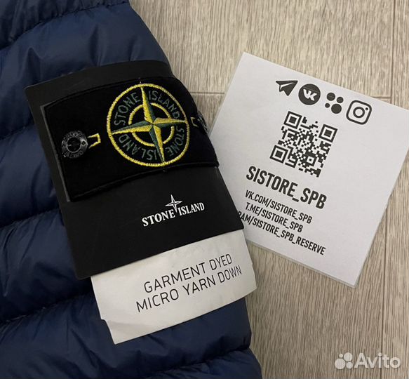 Пуховик Stone Island Micro Yarn Down 6715