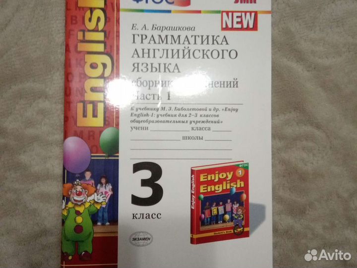 Пособия для дополнительных занятий