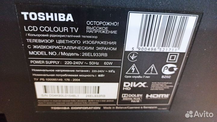 Телевизор toshiba на запчасти