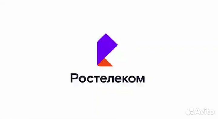 Мастер по обслуживанию абонентов