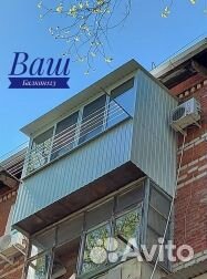 Окна от производителя