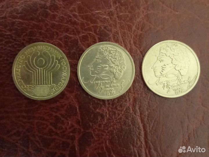 Юбилейные монеты России