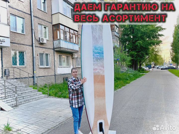 Сапборды Кои