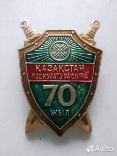 Редкий знак Казахстан