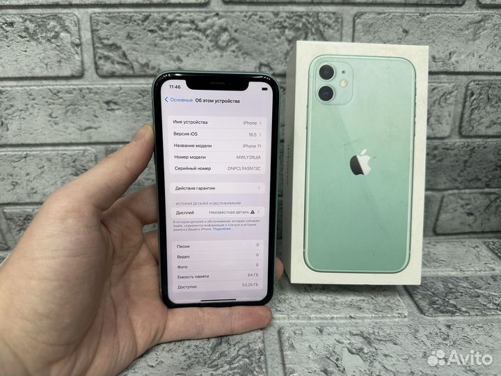 iPhone 11, 64 ГБ
