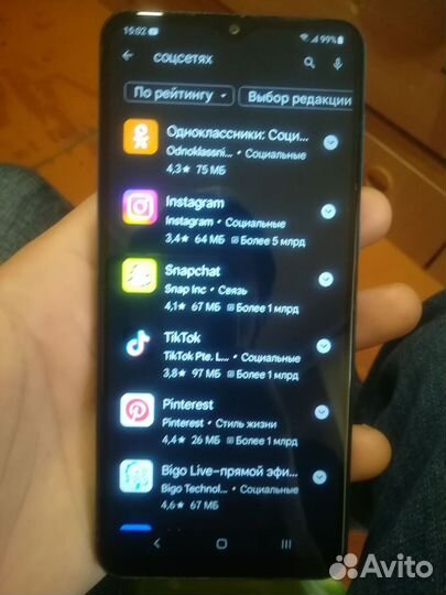 Samsung Galaxy A02, 3/32 ГБ