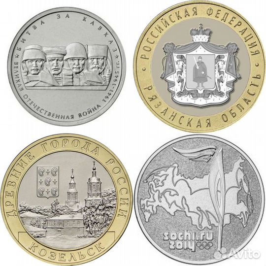 Продам монеты РФ (2011-2022)