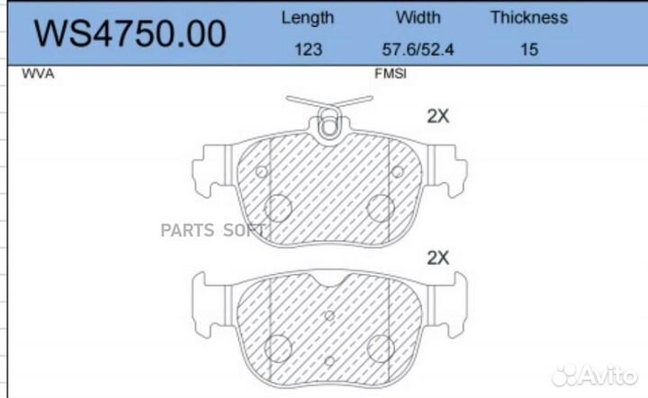 Jeenice WS475000 Колодки тормозные дисковые зад