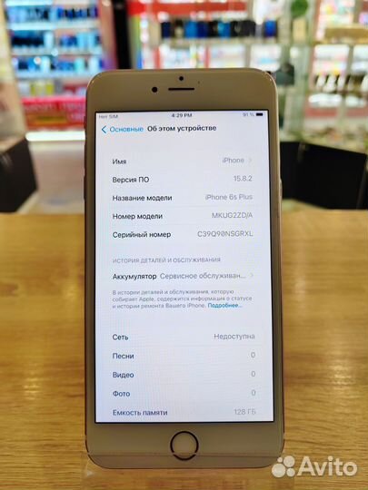 iPhone 6S Plus, 128 ГБ
