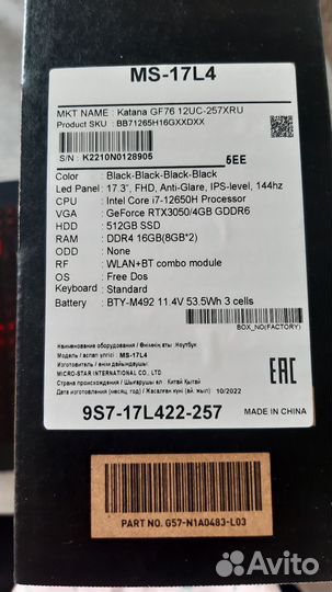 Ноутбук msi gf76 katana