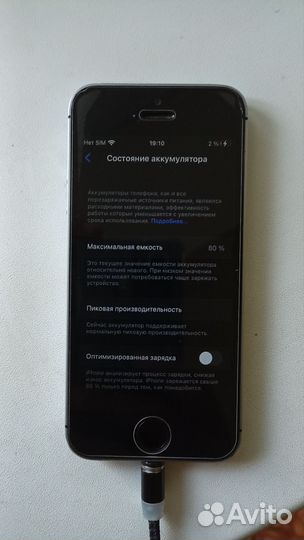 iPhone 5, 32 ГБ