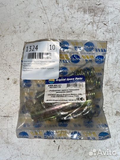 Ремкомплект заднего тормозного механизма задний