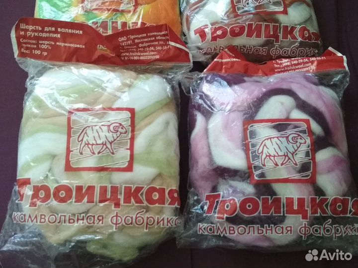 Пряжа для валяния 100 гр