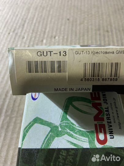 Крестовина тcarina/Celica/Town Ace/Corolla/Corona