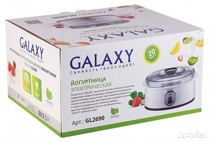 Йогуртница электрическая GL2690