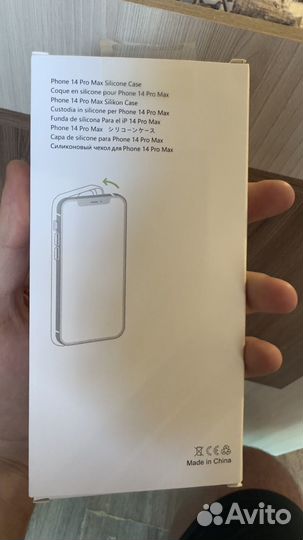 Чехол для iPhone 14 pro max