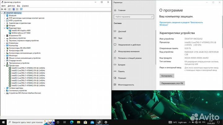 Большой/Игровой/DNS/I7/Geforce/Ram8gb